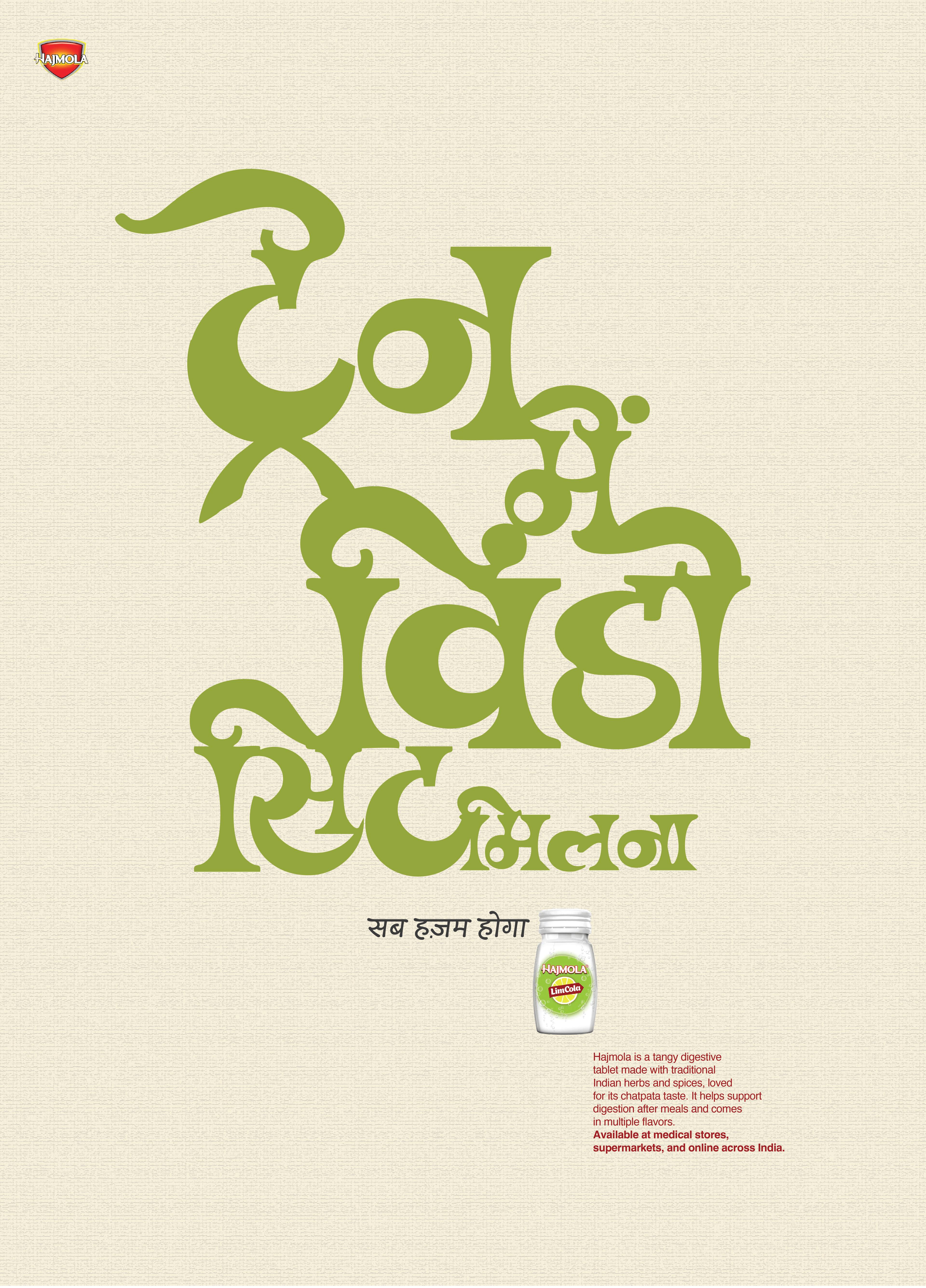 Hajmola Campaign - Media 3
